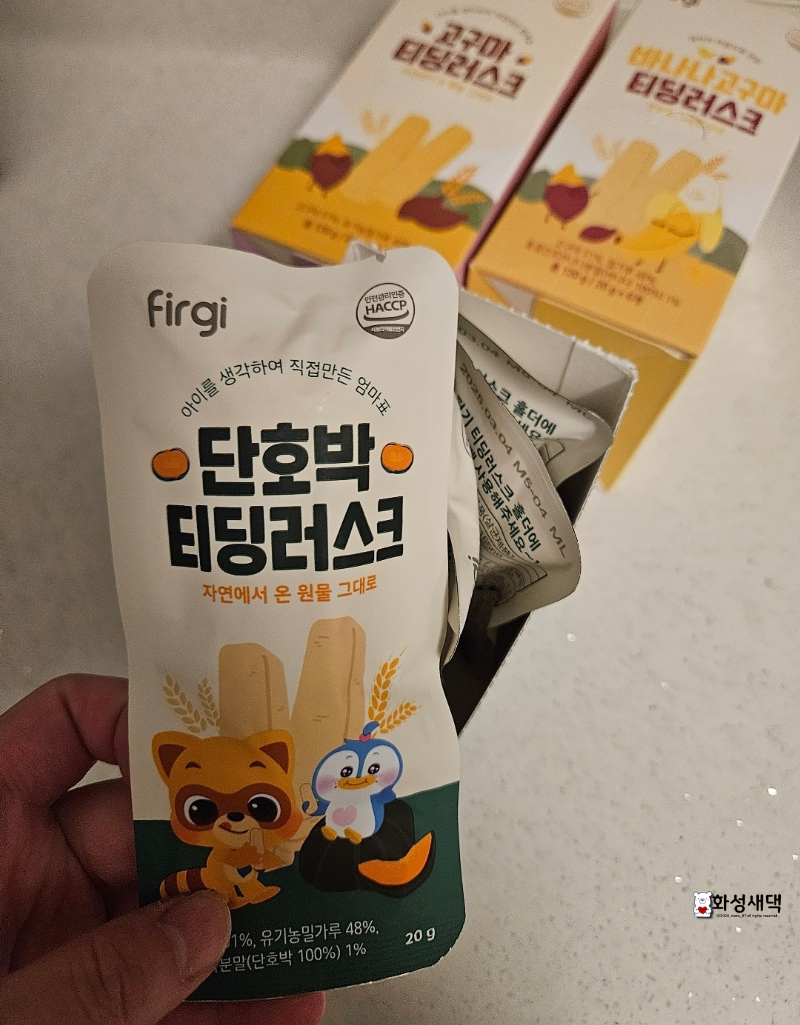 퍼기-티딩러스크