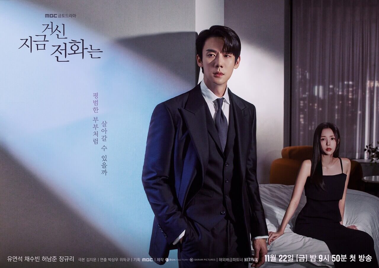 지금 거신 전화는