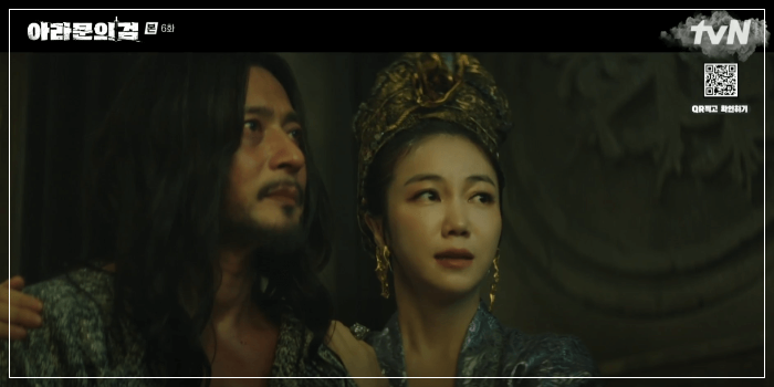 아라문의 검 6회 줄거리 리뷰 : 타곤에게 힘을 주는 태알화