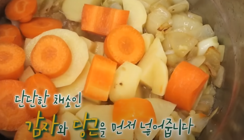 편스토랑 진서연 마녀수프 조리 시작