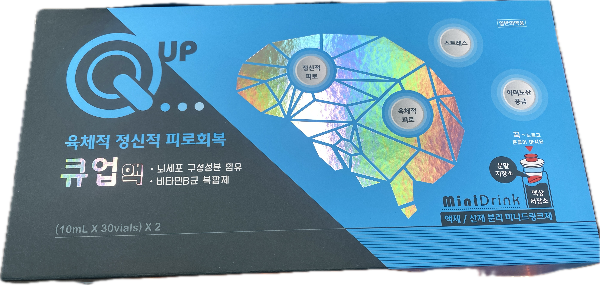 큐업액