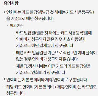 삼성 iDEV 카드