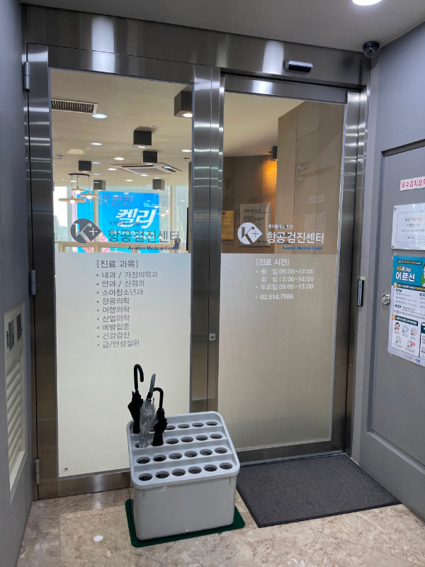 강남구 신사동 정형외과 유명하고 잘하는 곳 추천 TOP 5