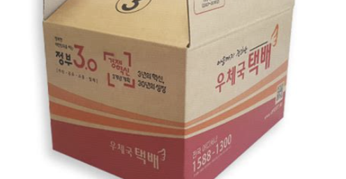 국제택배 1