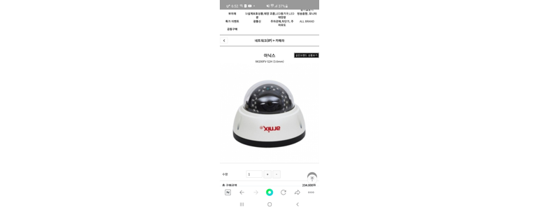 안성시 cctv
