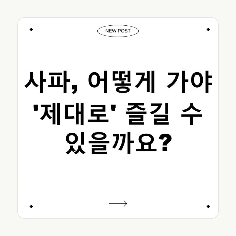 힐링 여행_2