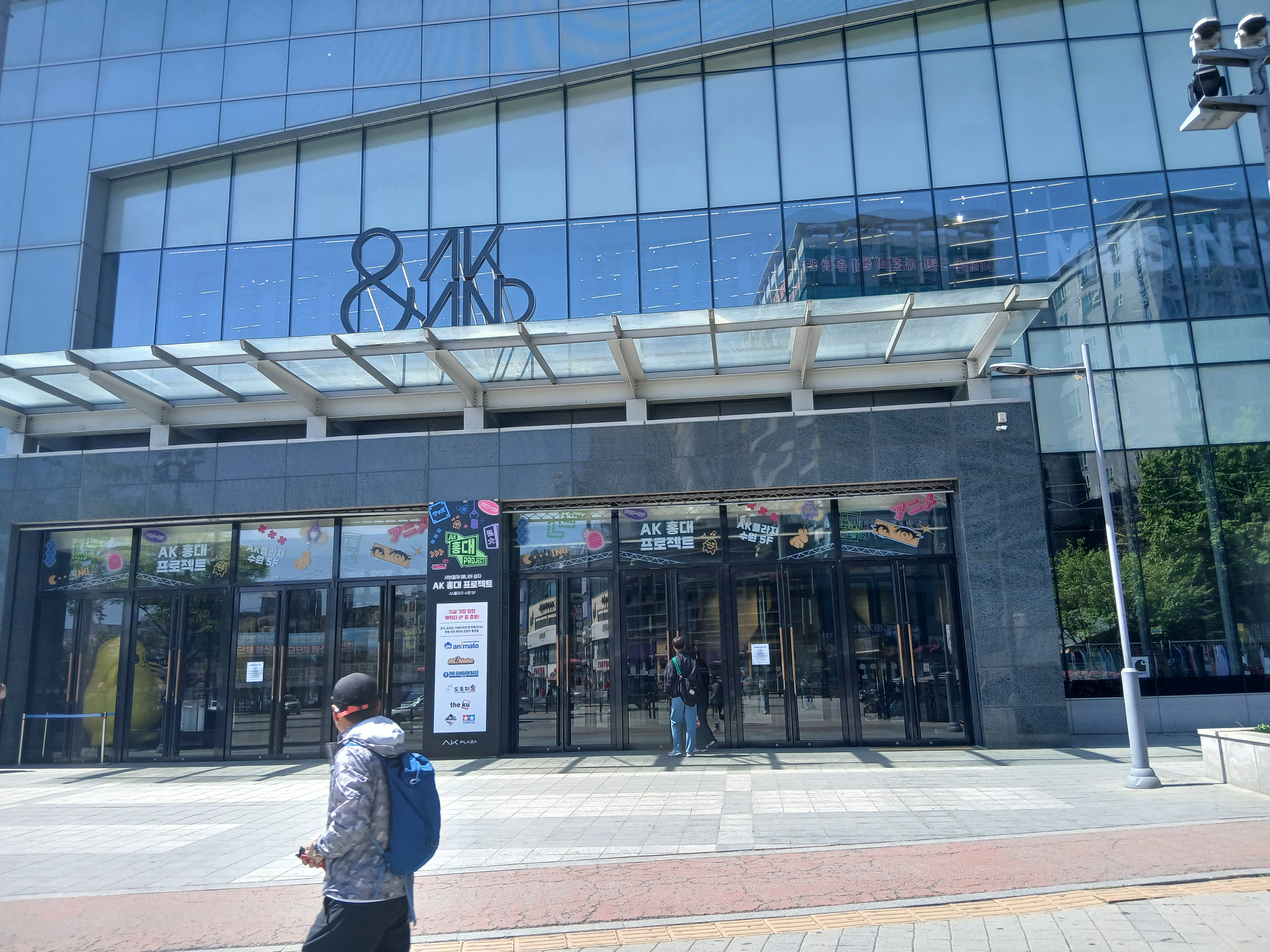 수원역 AK플라자 입구 버스정류장 위치 수원화성 가는법