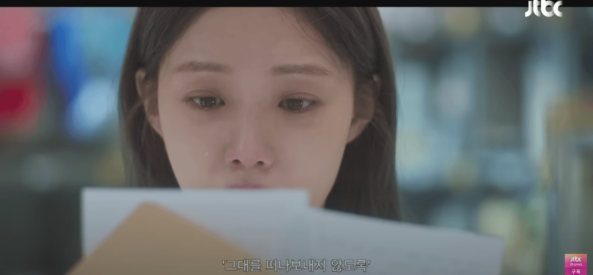 착한 사나이 결말