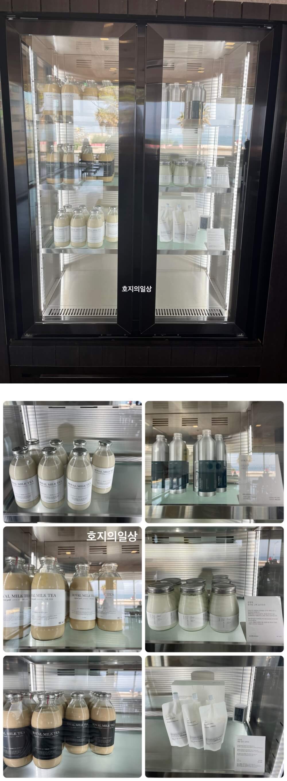 제주 카페,진정성 종점 - 냉장고안 밀크티