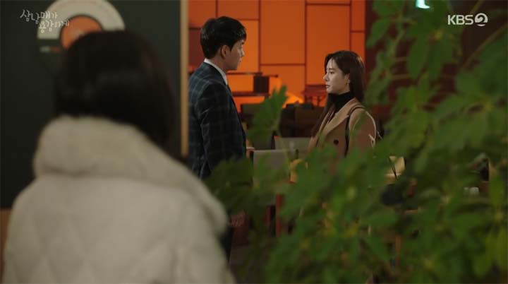 삼남매가 용감하게 30회