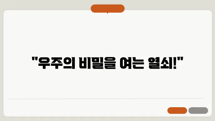 플랑크 상수
