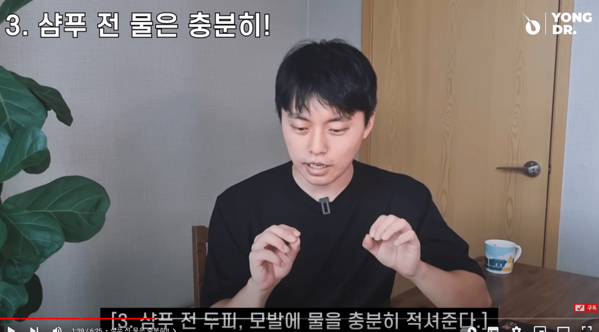 머리 감을 때 절대 하지 말아야 할 행동(9가지)-의사강력추천! ##탈모 #지루성두피염 #머리감기습관 #지루성피부염 #탈모예방 #탈모치료 #두피여드름 #두피뾰루지 #두피건선 #두피가려움 #비듬 #두피각질 #지루성두피염관리 #두피관리 #탈모관리#탈모 #지루성두피염 #머리감기습관 #지루성피부염 #탈모예방 #탈모치료 #두피여드름 #두피뾰루지 #두피건선 #두피가려움 #비듬 #두피각질 #지루성두피염관리 #두피관리 #탈모관리 태그 삭제#탈모탈모 태그 삭제#지루성두피염지루성두피염 태그 삭제#탈모 머리감는 법탈모 머리감는 법 태그 삭제#탈모 머리감기탈모 머리감기 태그 삭제