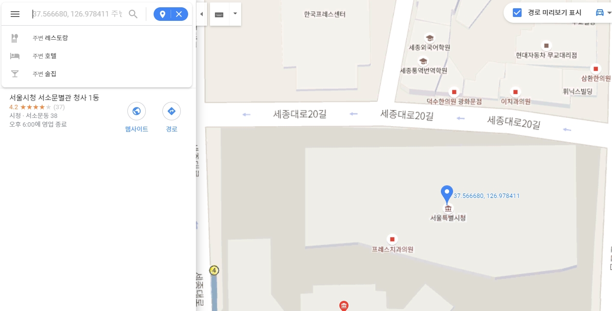 지도에서 원하는 지점을 클릭했을 때 하단 팝업창에 나타나는 위도와 경도 좌표