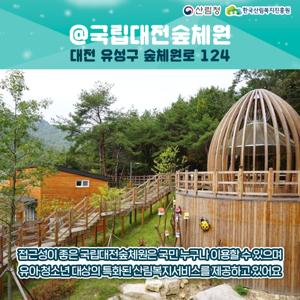 국내 가족 여행지 추천