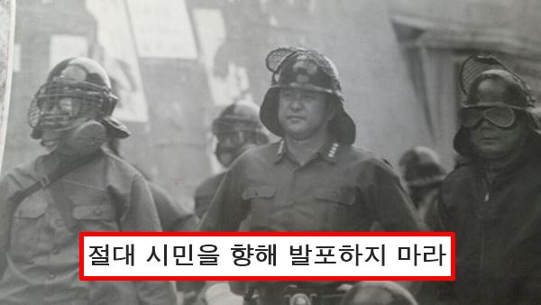 안병하 치안감