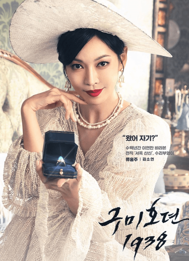 김소연 해명 프로필 키 나이 남편