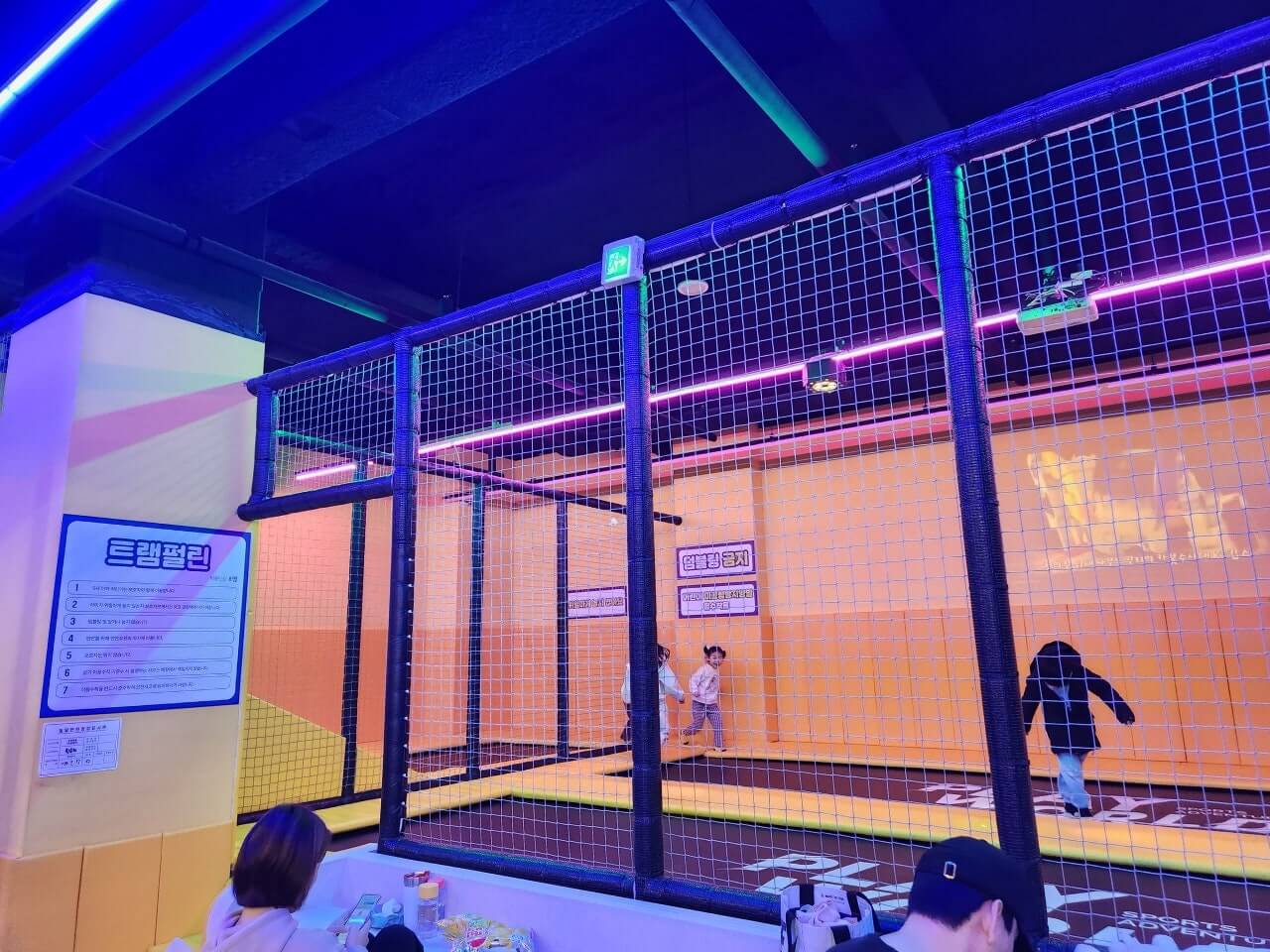 다산 플레이월드 키즈카페