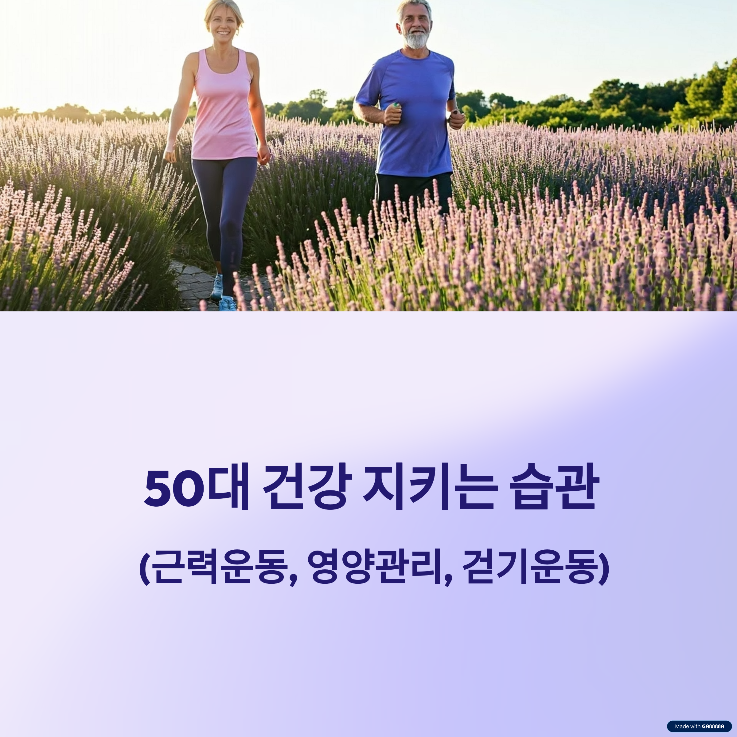 건강과 관련된 사진