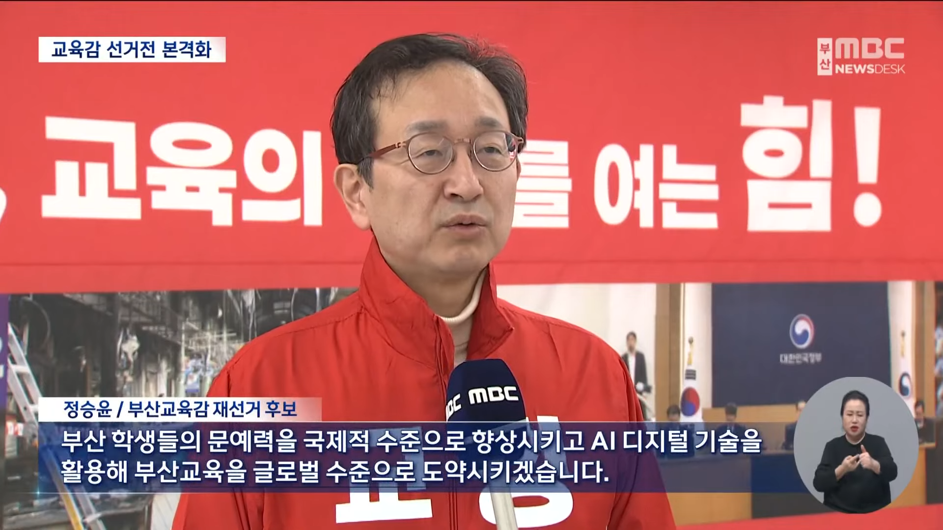 2025 대구 달서구 사전투표소 위치 후보자