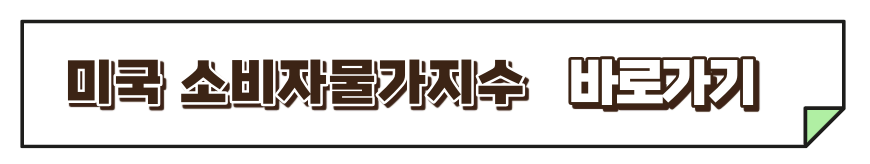 경기-순환-주식-투자
