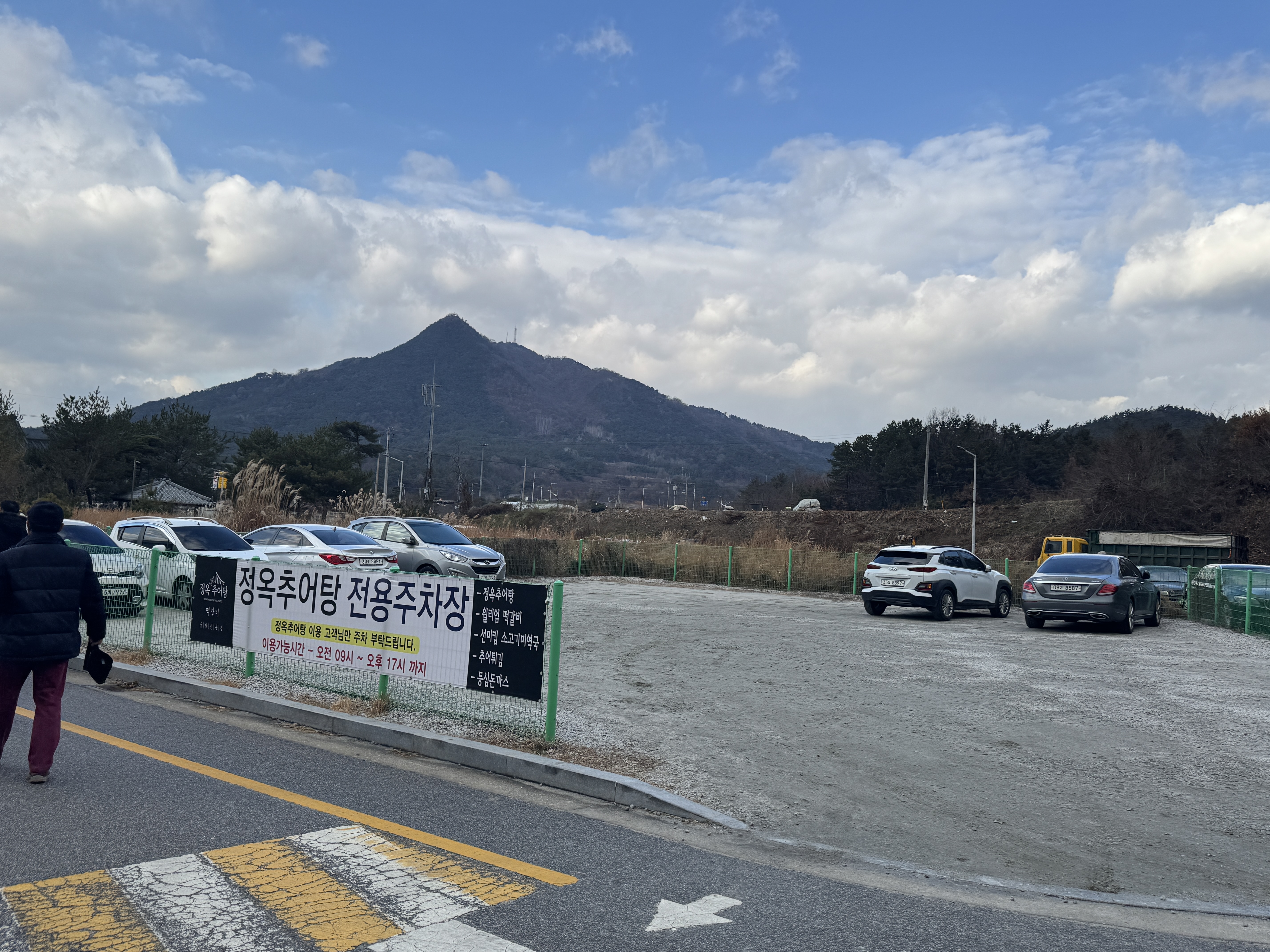 정옥추어탕 전용 주차장