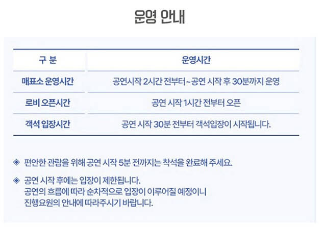 김태연 콘서트 티켓 예매