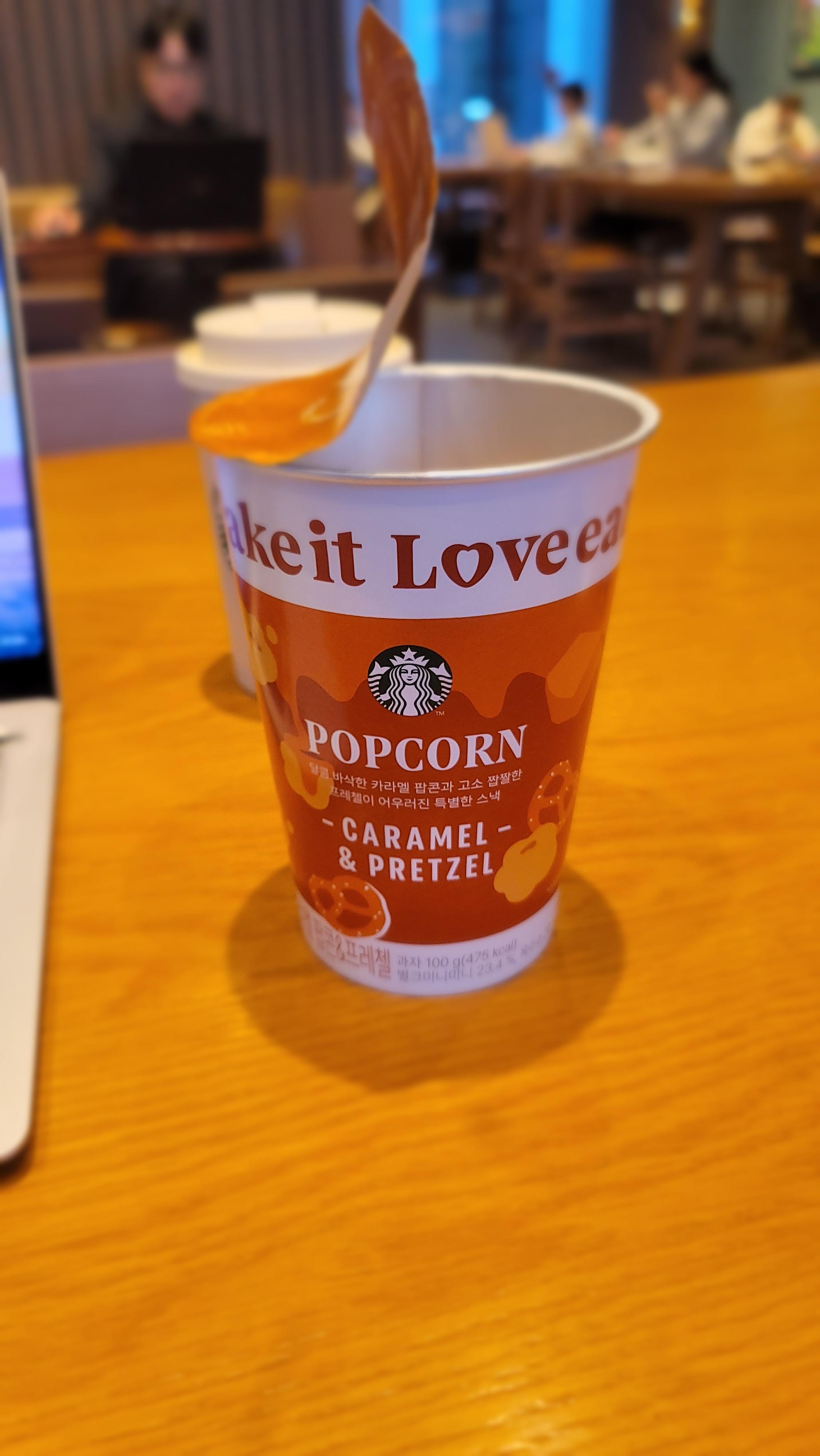 종이 포장지를 벗긴 스타벅스 캐러멜 팝콘, 오픈