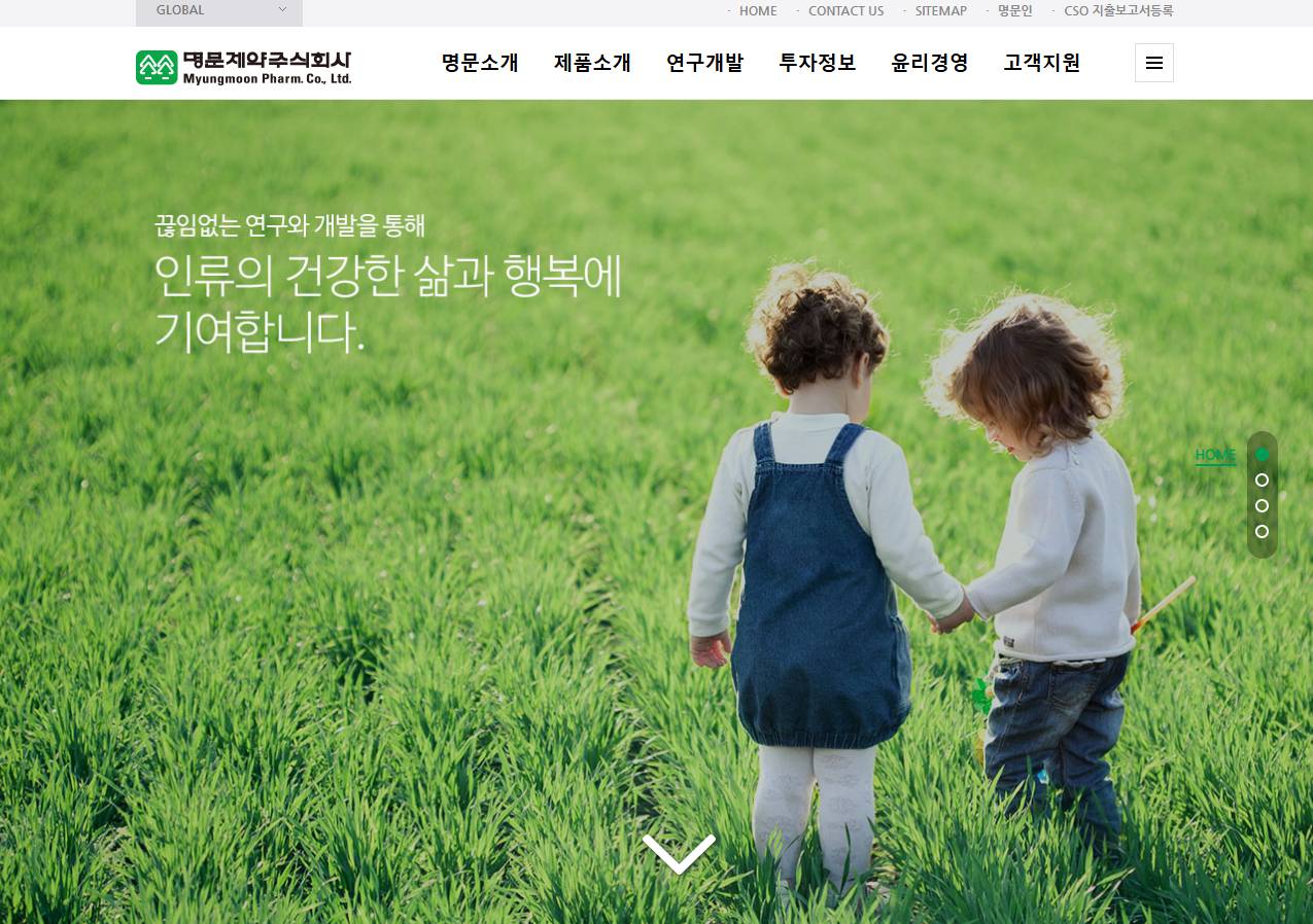 명문제약
