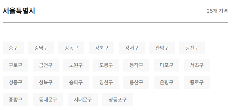 K패스 환급, 사용지역, 신청방법, 삼성페이 사용방법