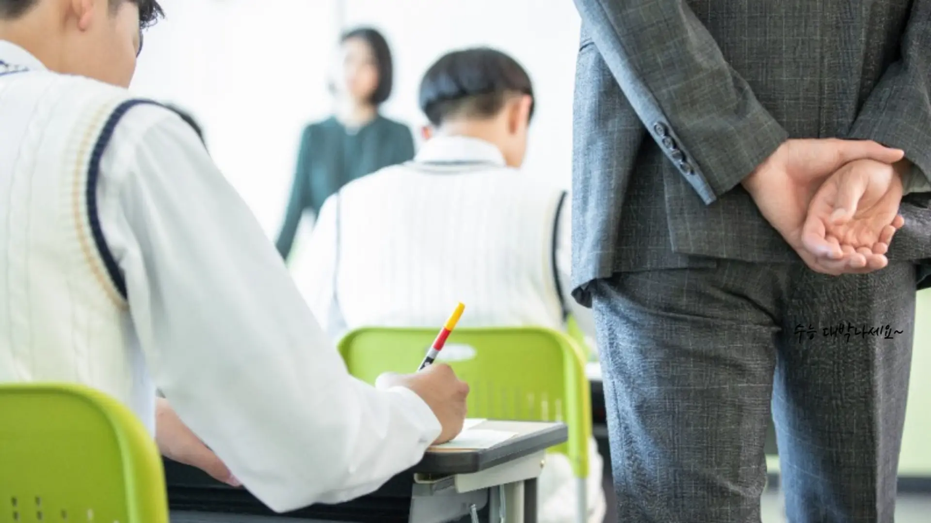 2024 수능 반입금지 물품