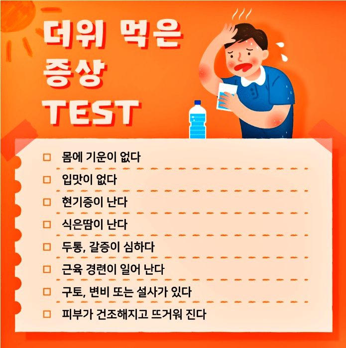 남자 갱년기 증상