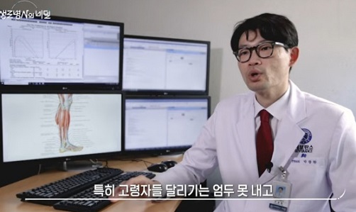고령자에게알맞는슬로우조깅