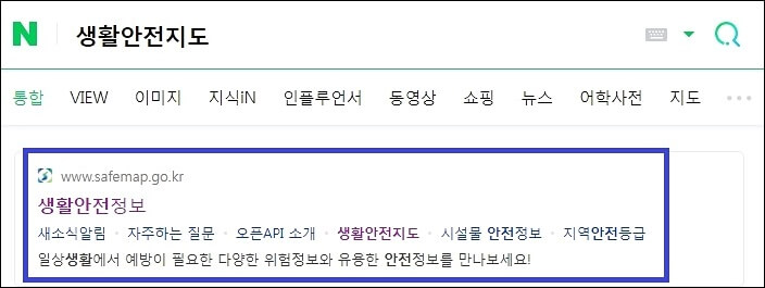 24시간 약국 찾는 법