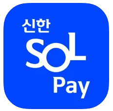 신한쏠페이-아이콘