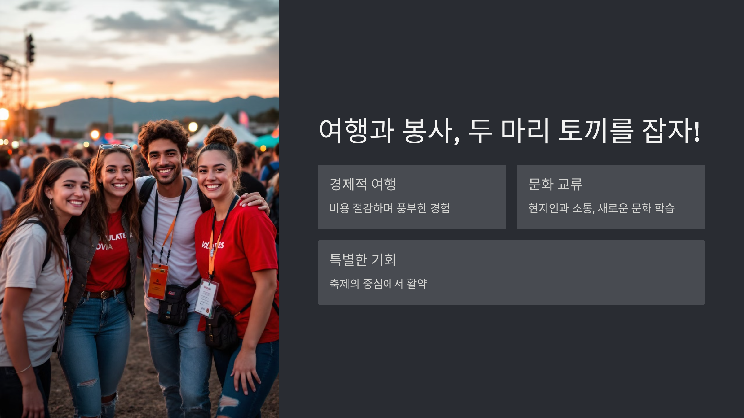 결론
