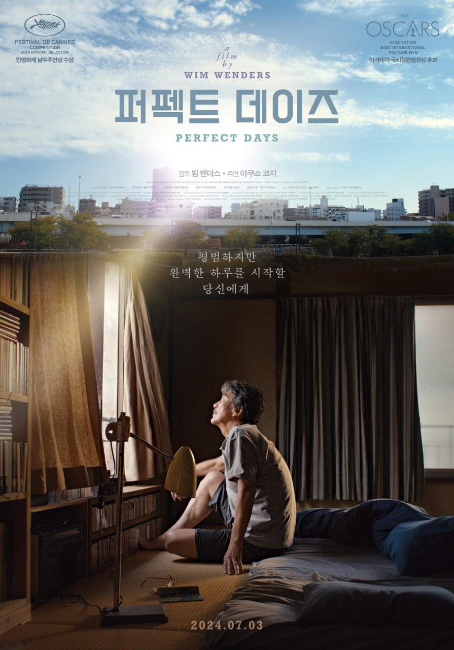 영화 '퍼펙트 데이즈' 포스터 - 한남자가 방안에서 커튼사이로 들어오는 햇빛을 즐기고 있는 모습
