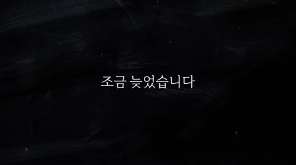 불꽃야구 첫방송 유튜브 공개