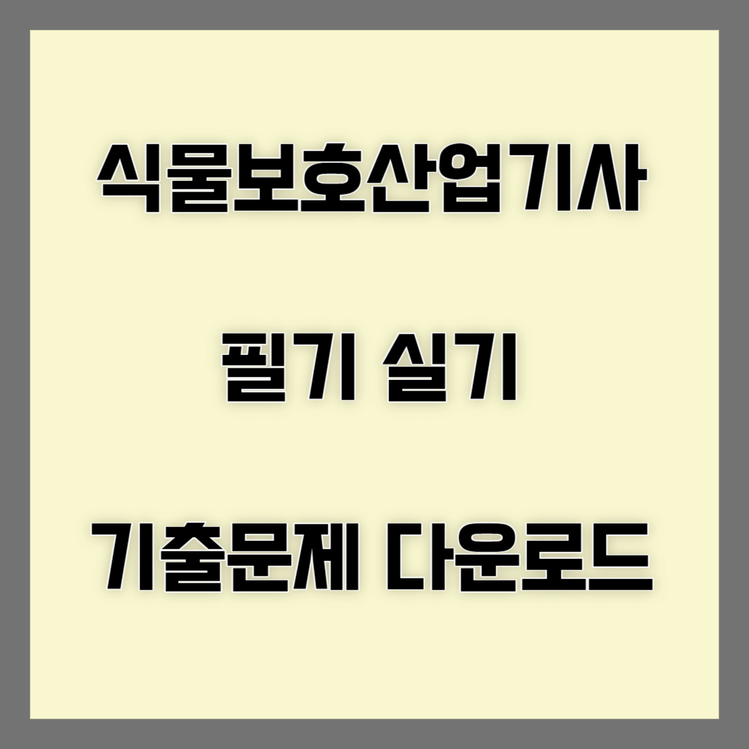 블로그썸네일