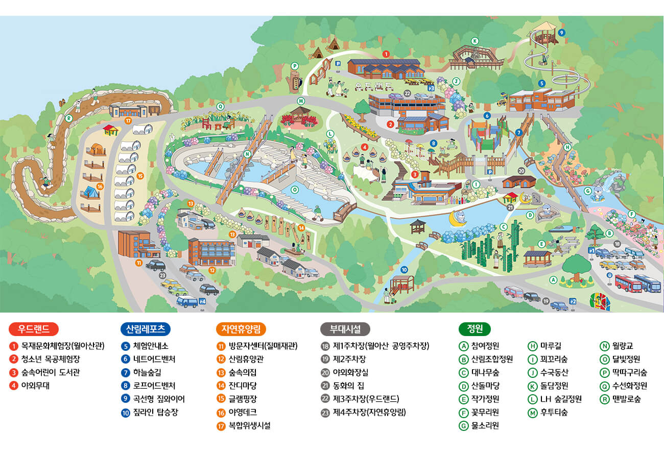 진주 월아산 수국 축제