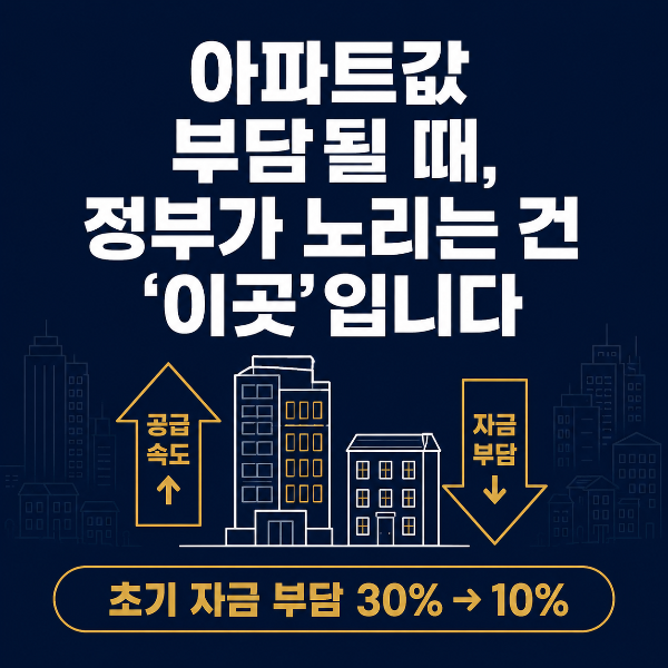 비아파트