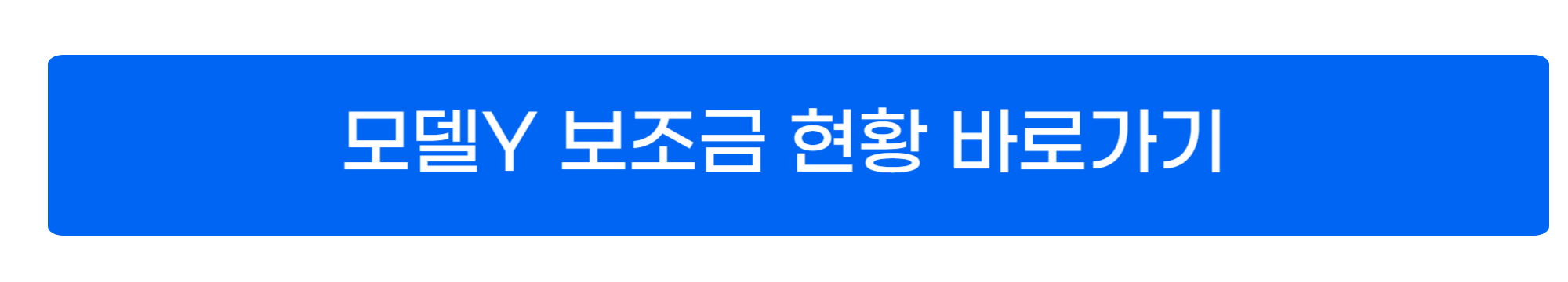 테슬라 전기차 가격 사진