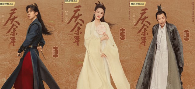 OTT 티빙 디즈니 중드 경여년2 다시보기 등장인물 장약윤 이심 진도명