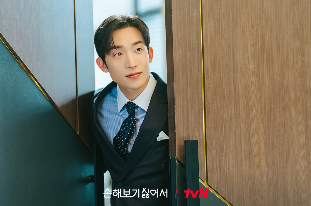 tvN 손해보기 싫어서 줄거리