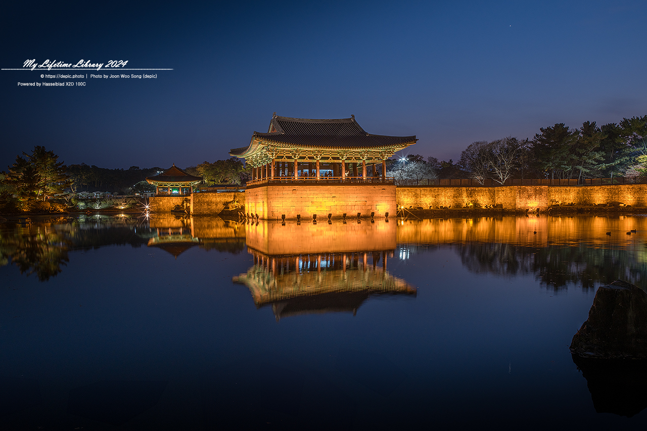 경주 동궁과월지