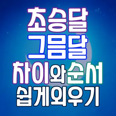포스팅-썸네일