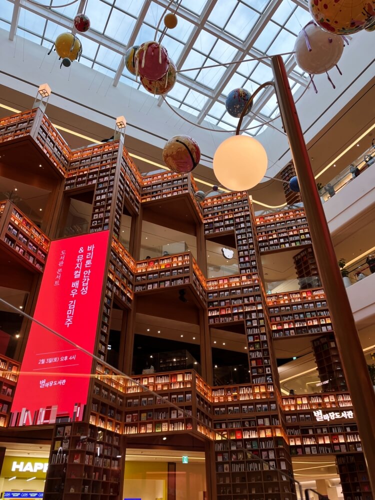 스타필드 수원 오픈 방문 별마당