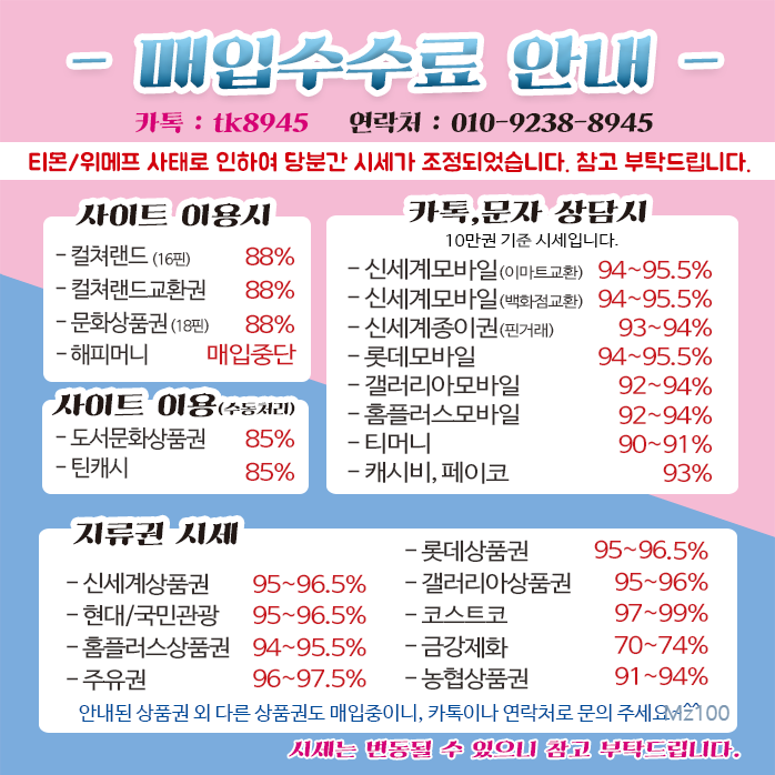 핀조아 살펴보기 6
