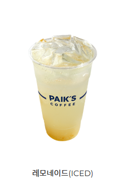 레모네이드(ICED)
