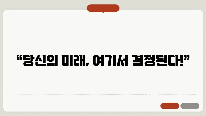 수강 신청 시스템