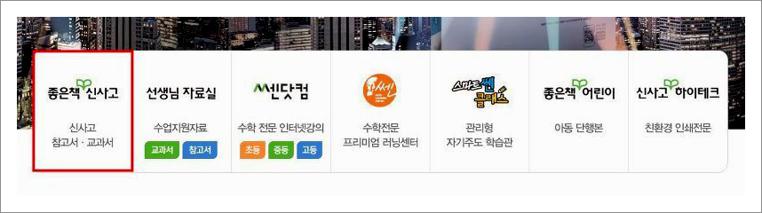 라이트 쎈 고등 수학 상 답지